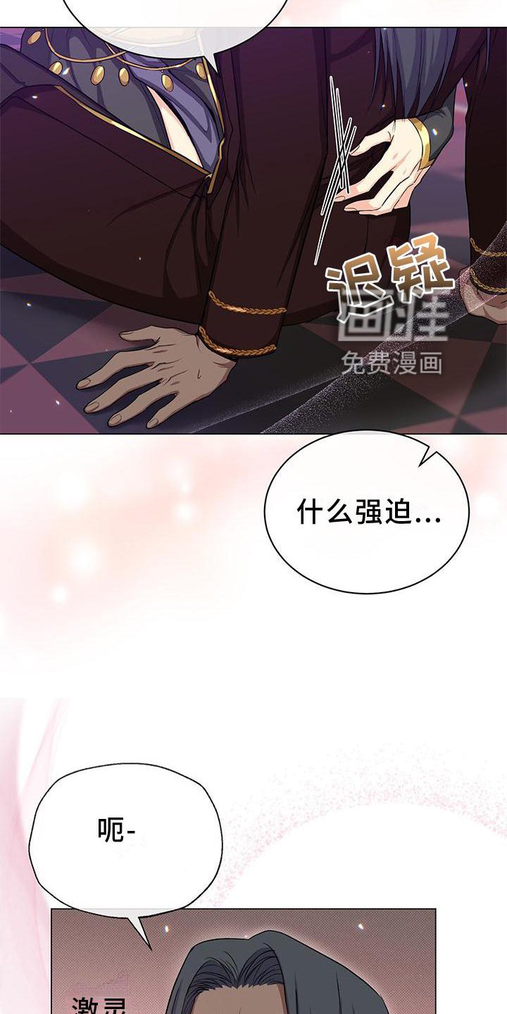 第37章：私会