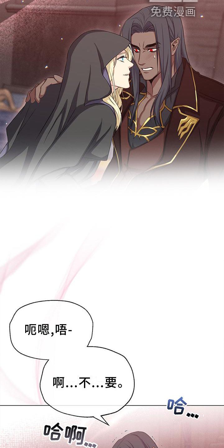 第37章：私会