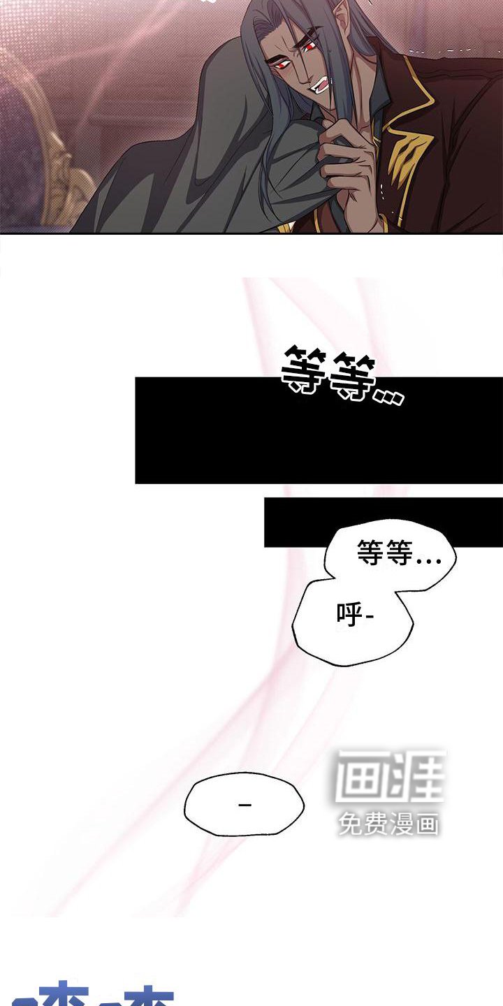 第37章：私会