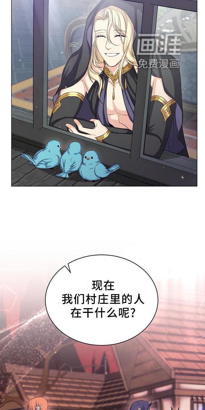 第37章：私会