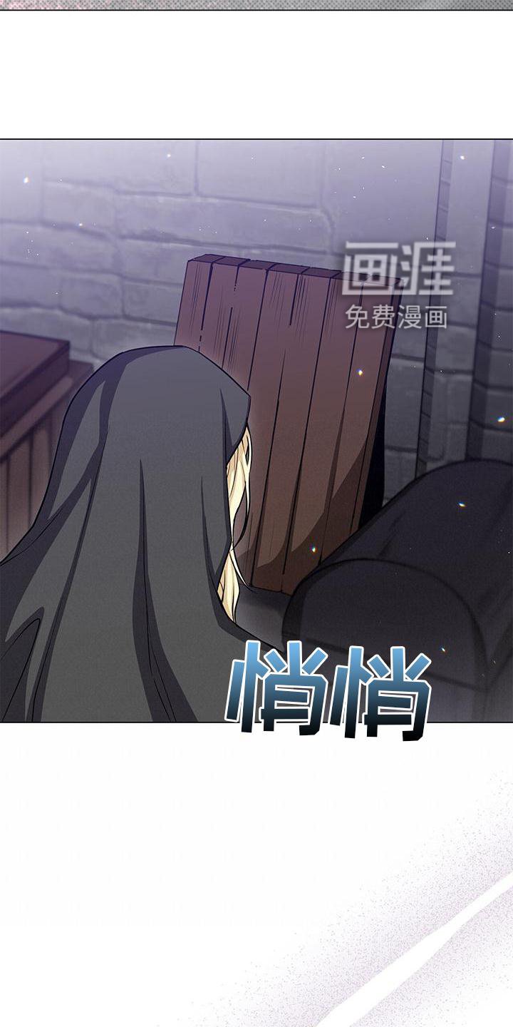 第37章：私会