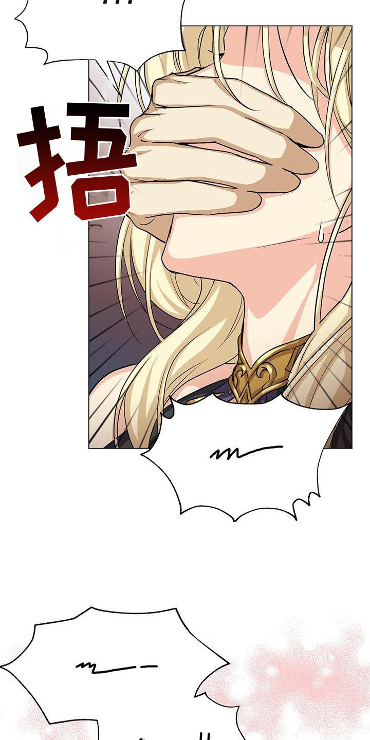 第37章：私会
