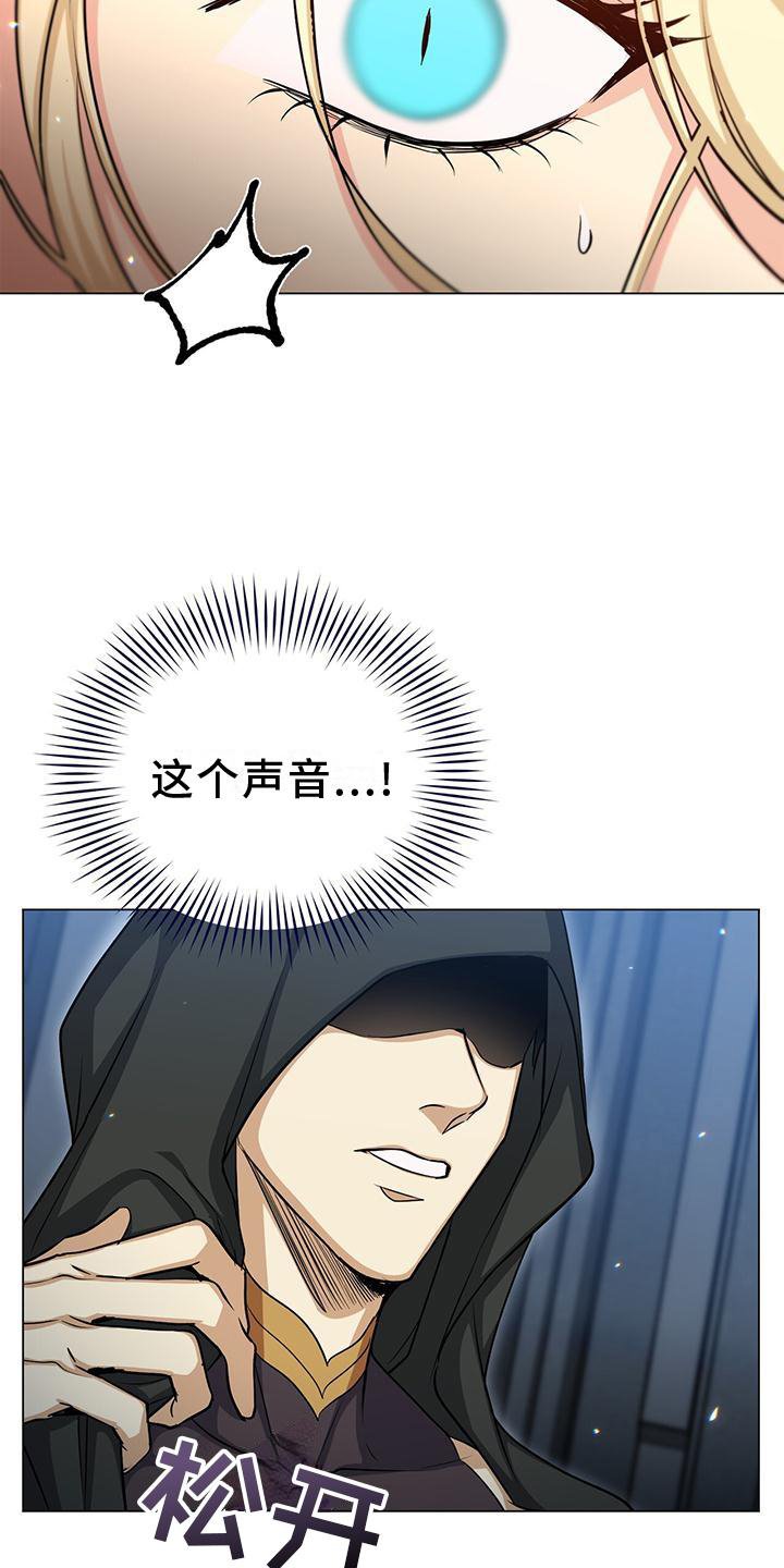 第37章：私会