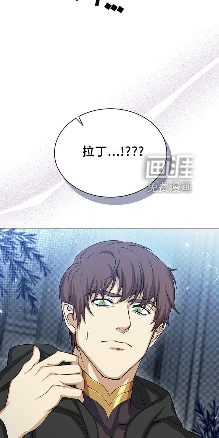 第37章：私会