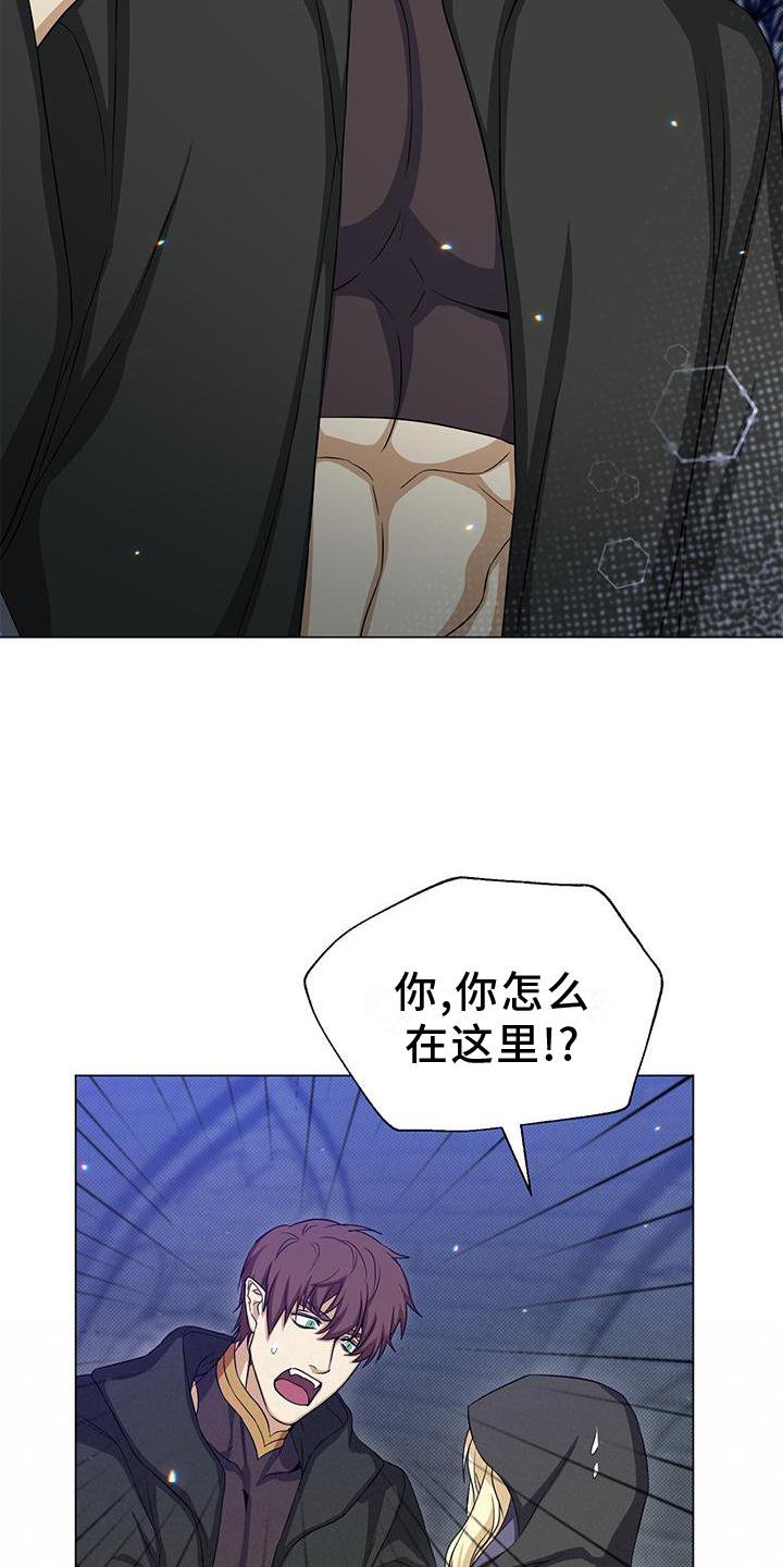第37章：私会