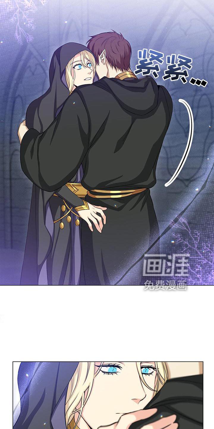 第38章：撞见