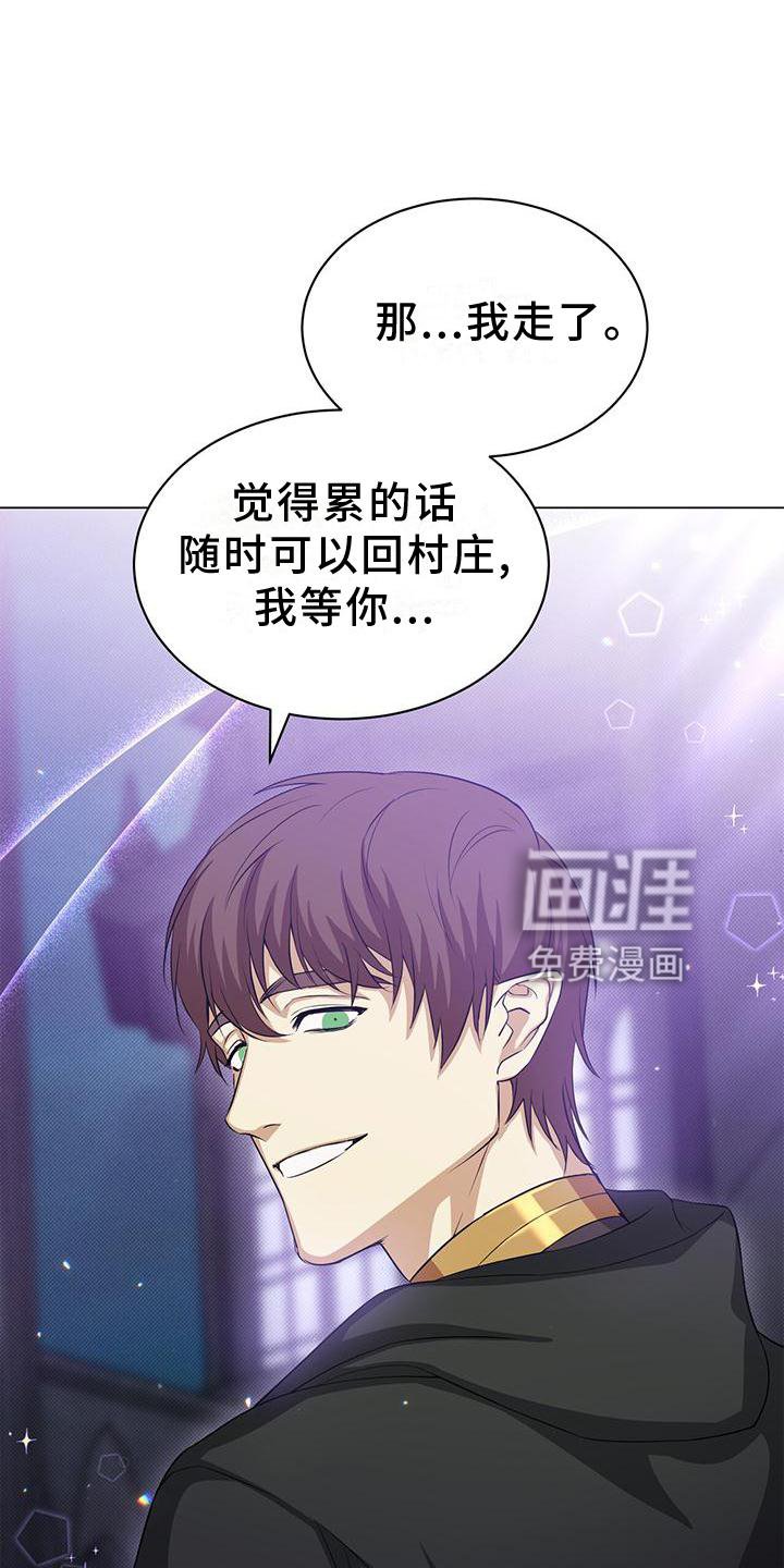 第38章：撞见