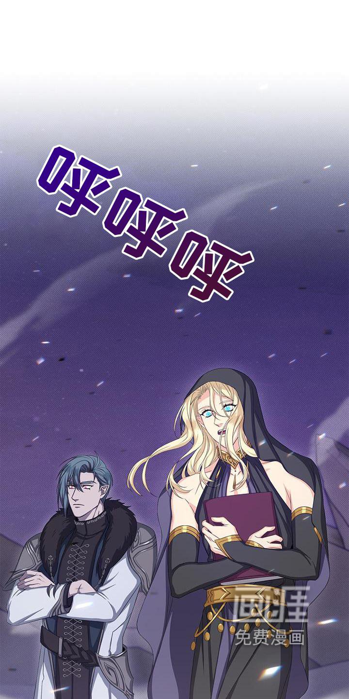 第39章：魔力
