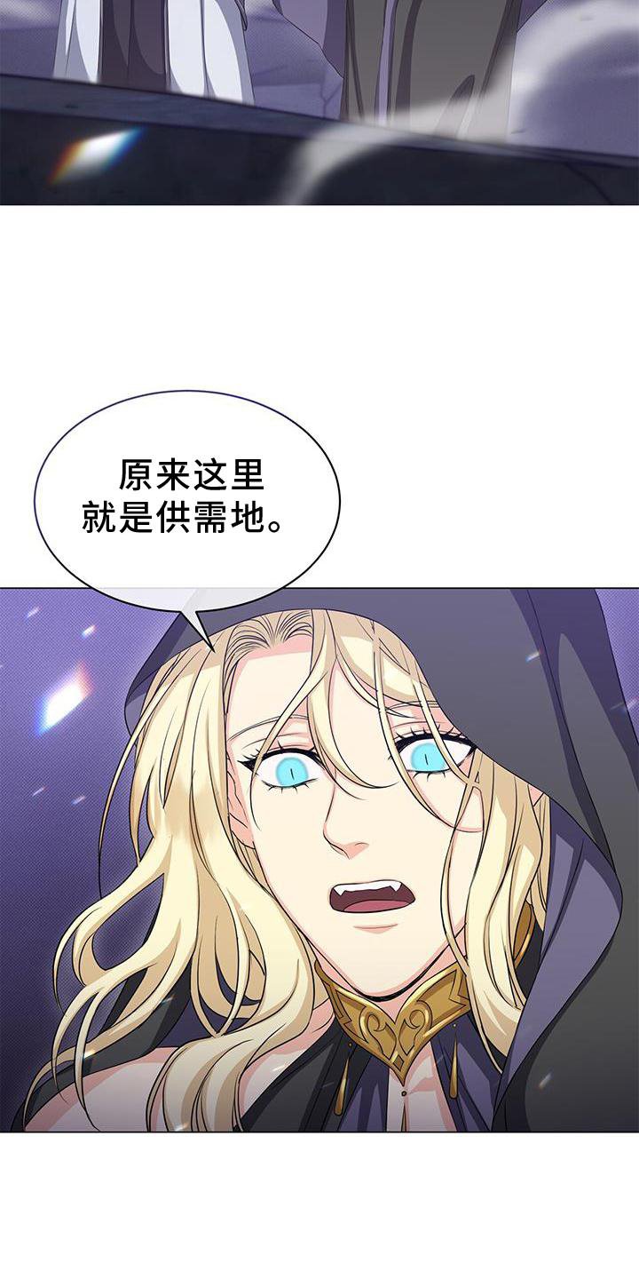 第39章：魔力