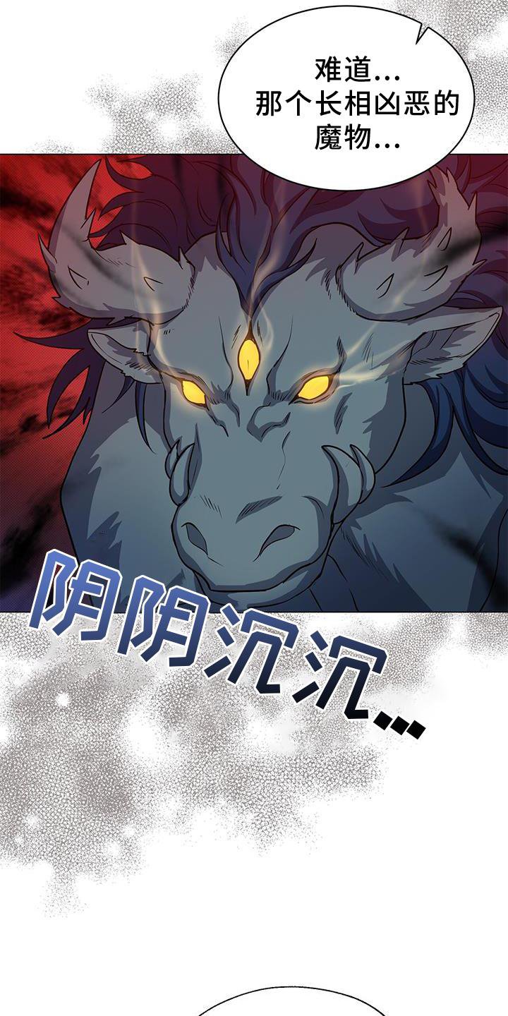 第39章：魔力