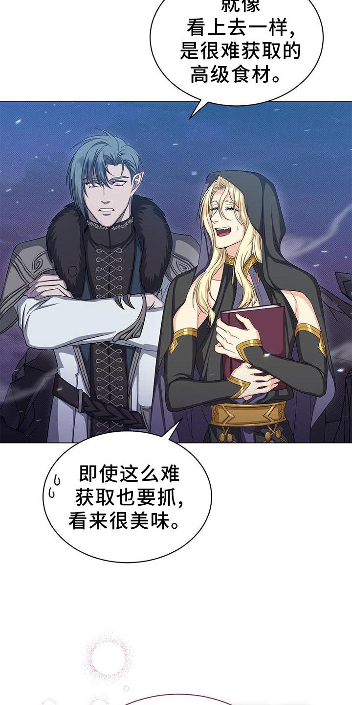 第39章：魔力