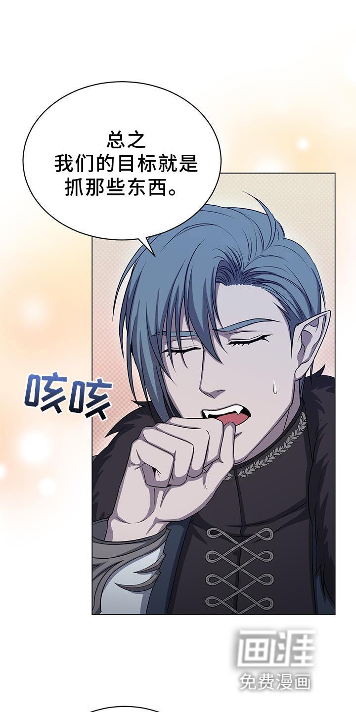 第39章：魔力