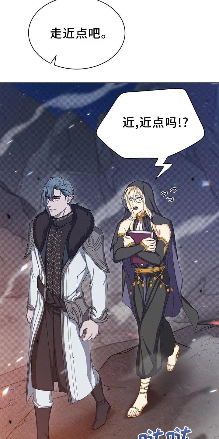 第39章：魔力