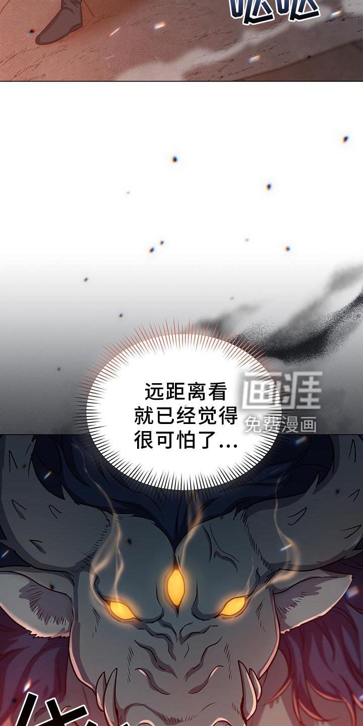 第39章：魔力
