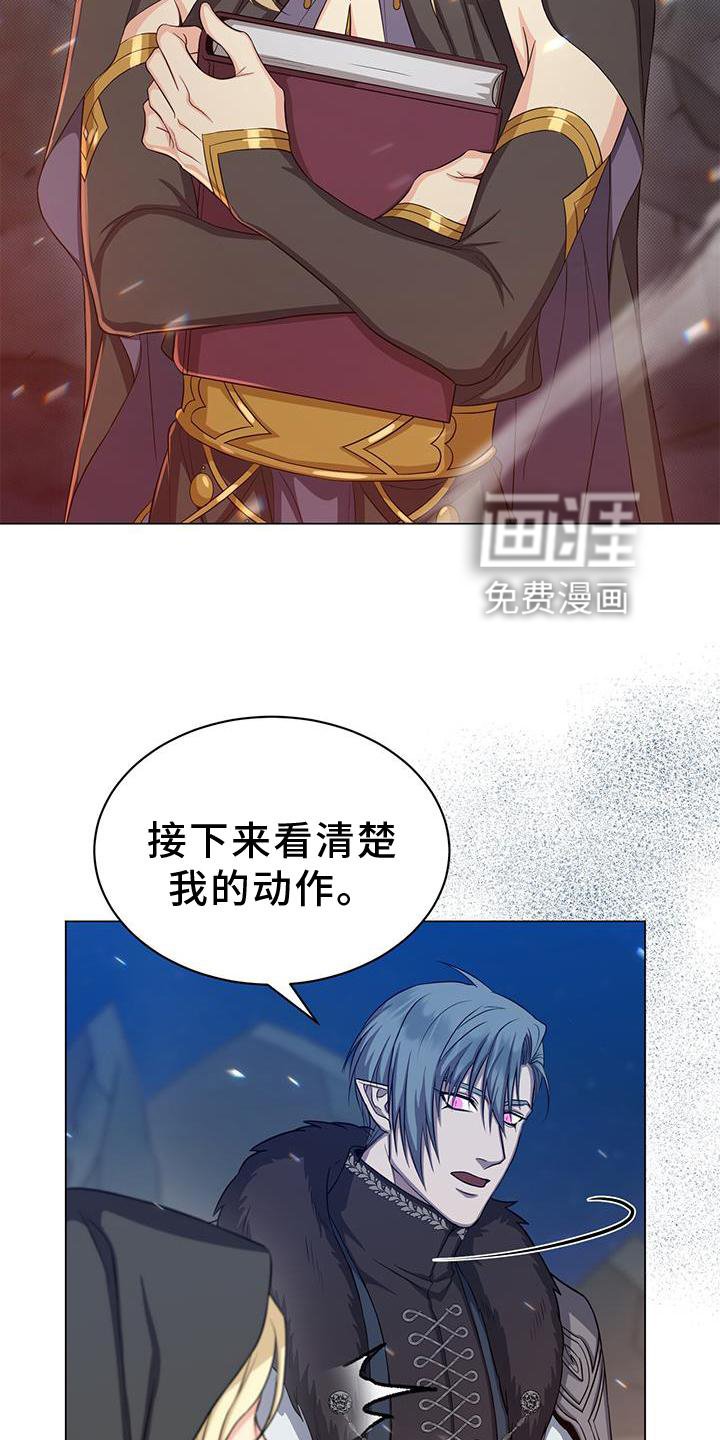 第39章：魔力