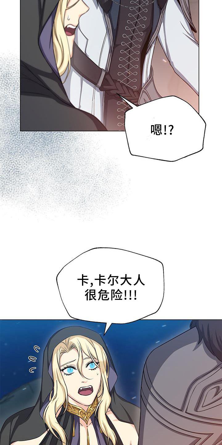 第39章：魔力