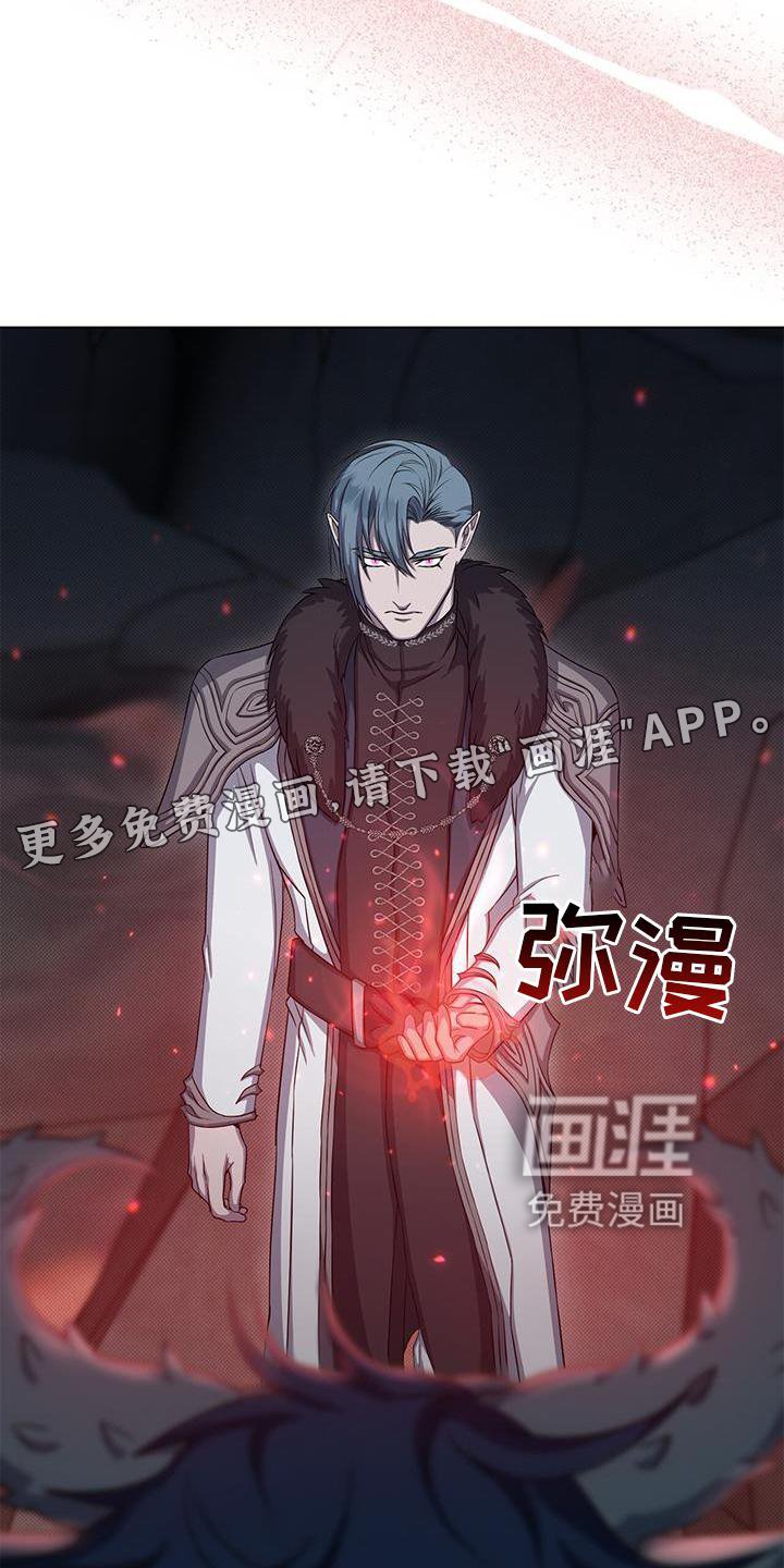 第39章：魔力