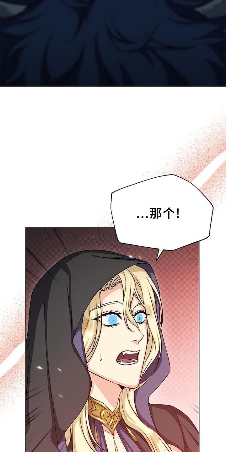 第39章：魔力