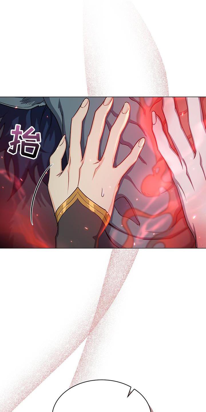 第39章：魔力