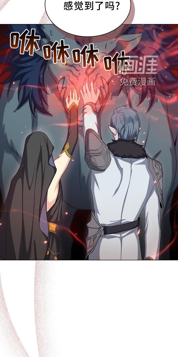 第39章：魔力