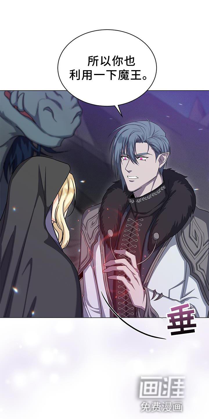 第39章：魔力