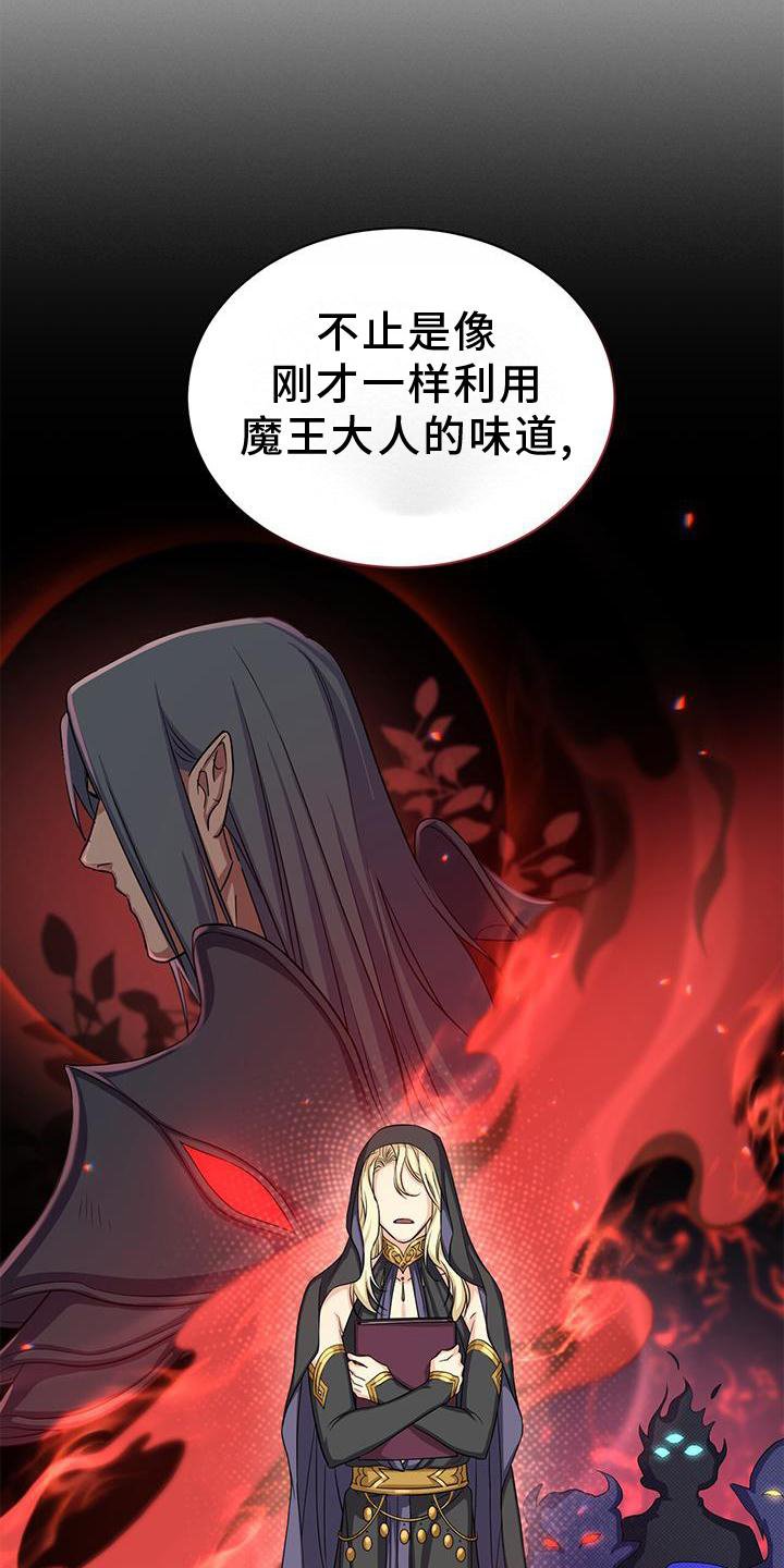 第39章：魔力