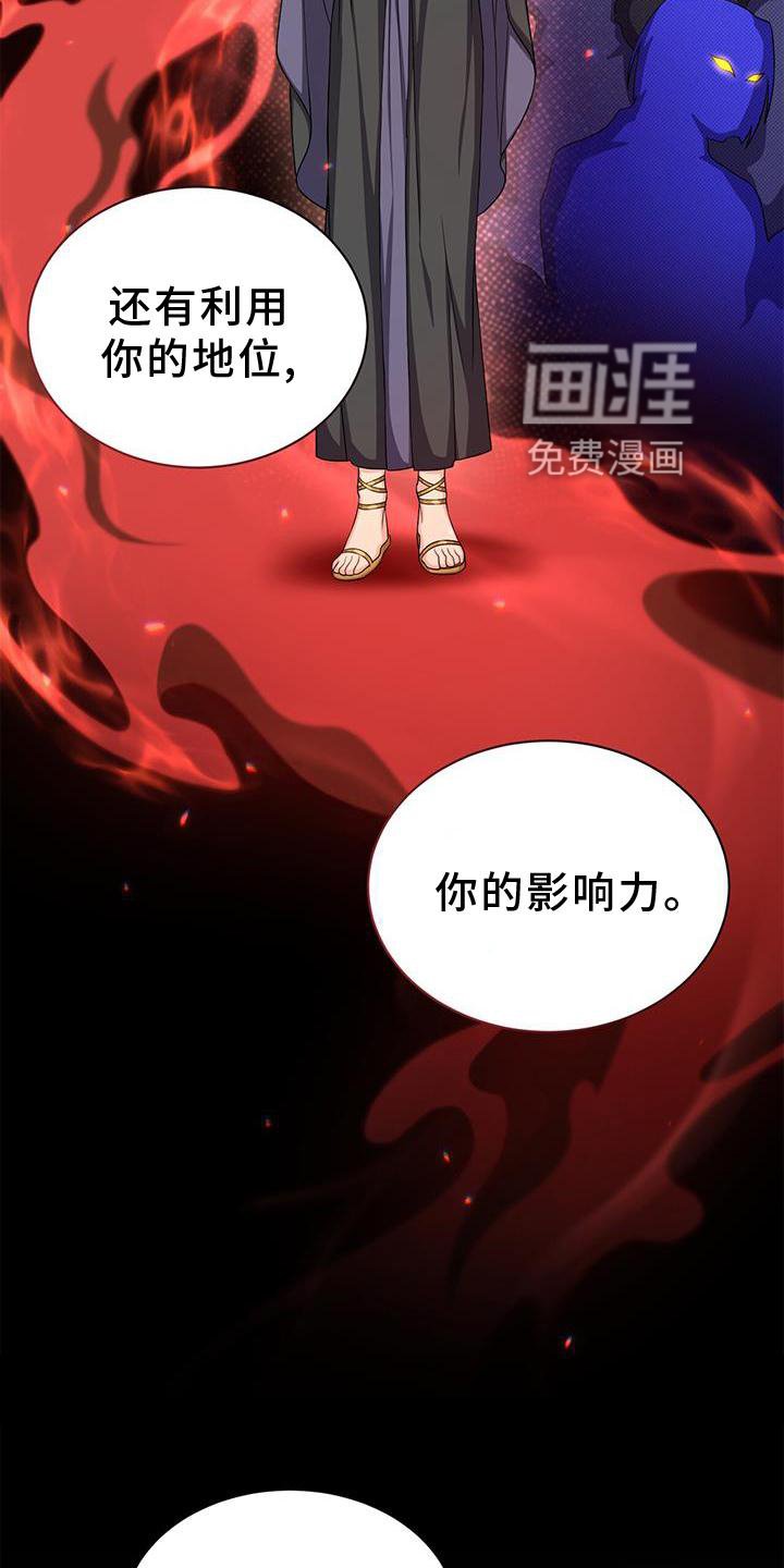 第39章：魔力