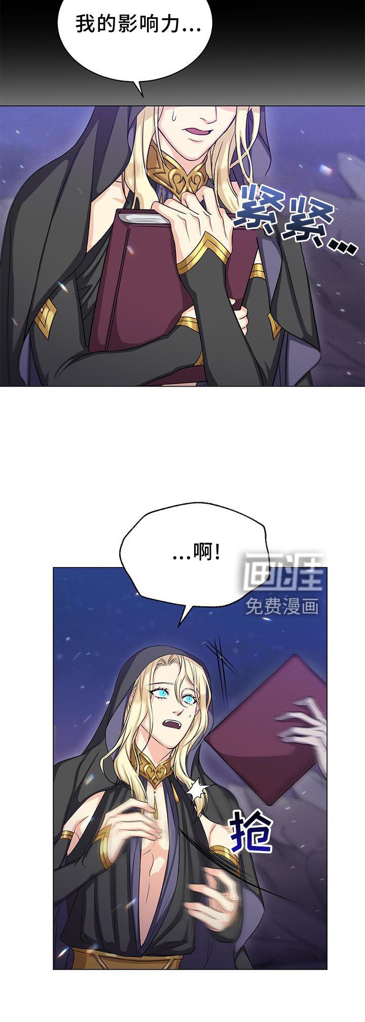 第39章：魔力