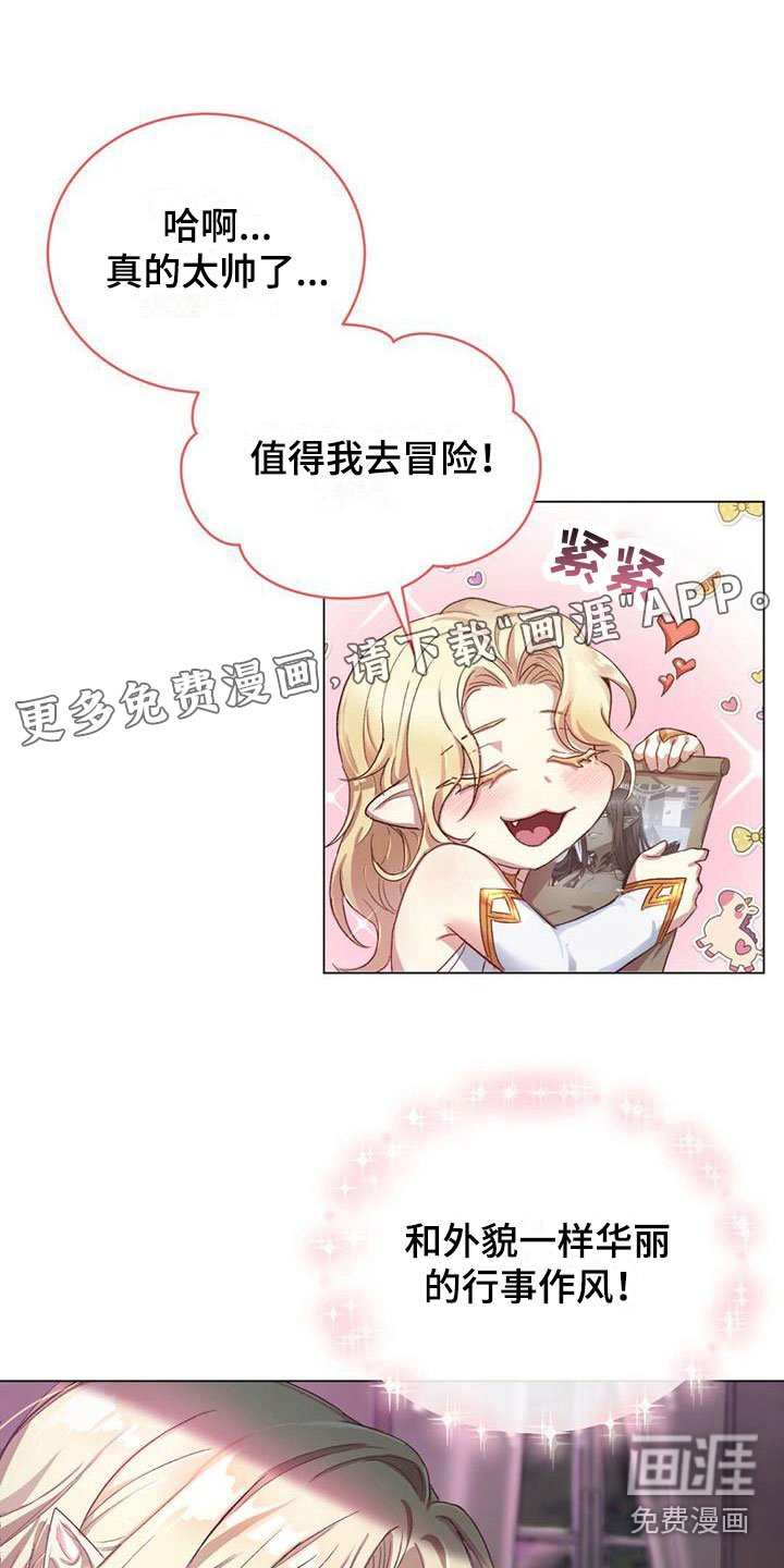 第4章：要关门