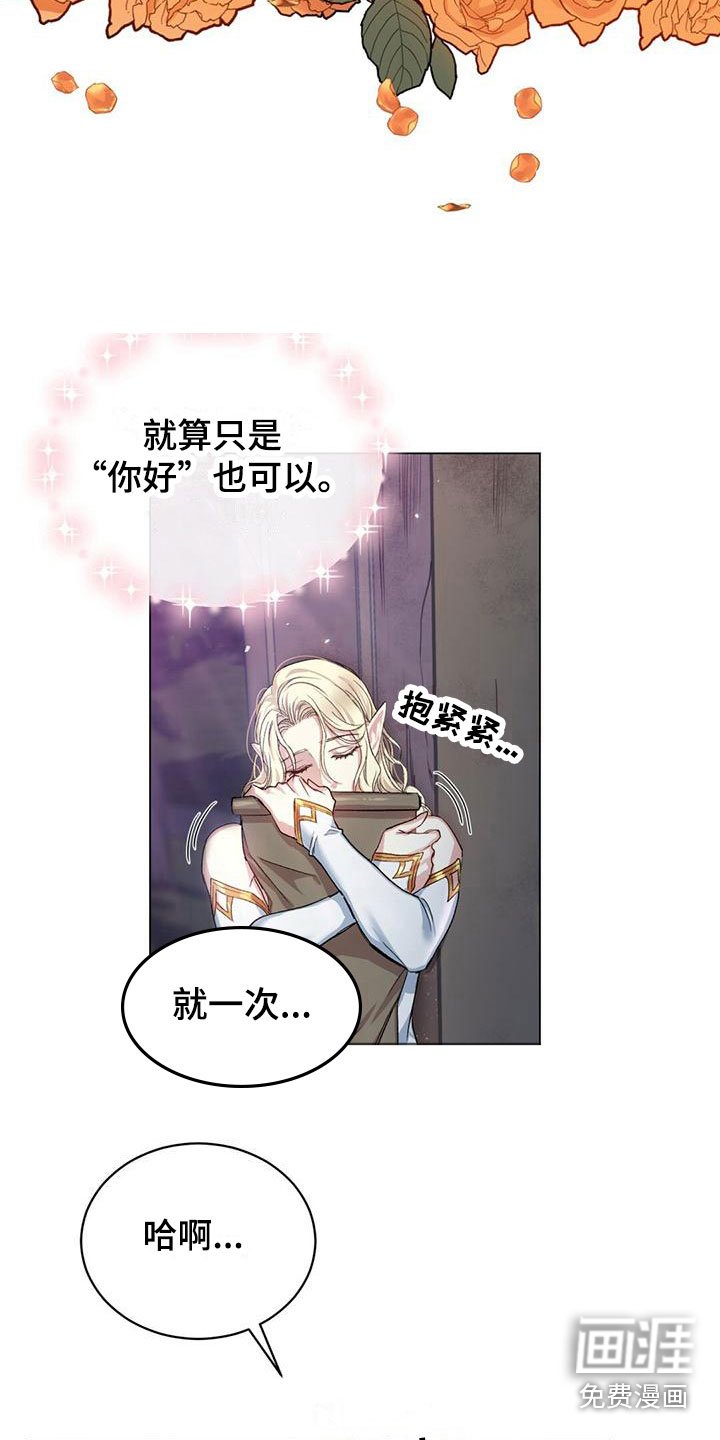 第4章：要关门