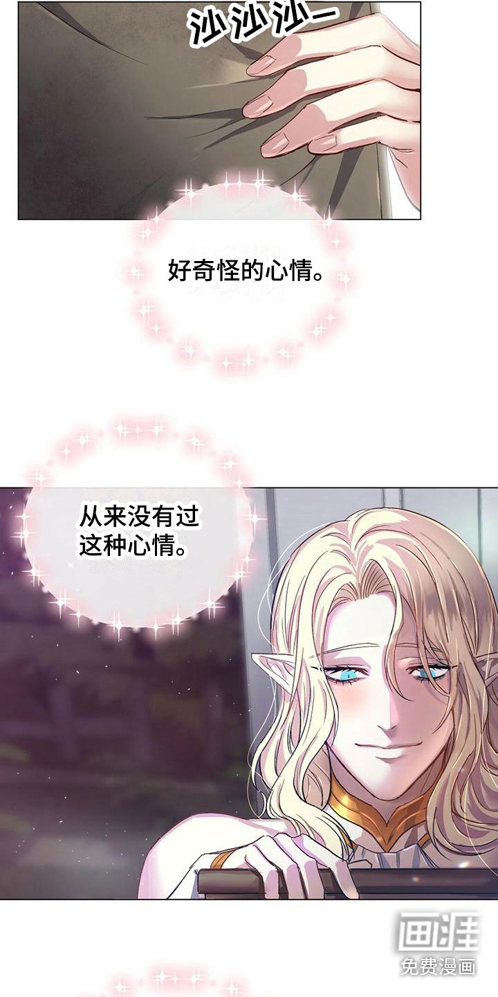 第4章：要关门