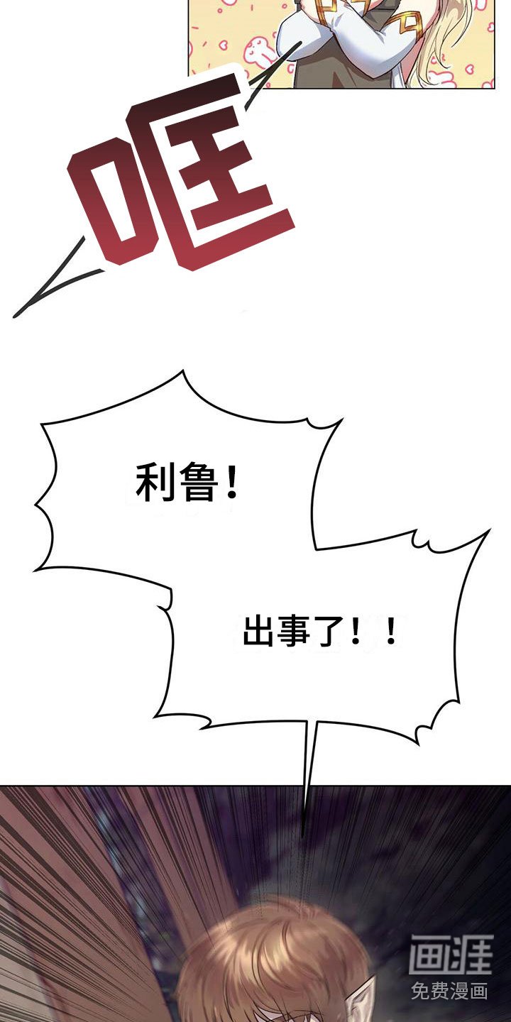 第4章：要关门