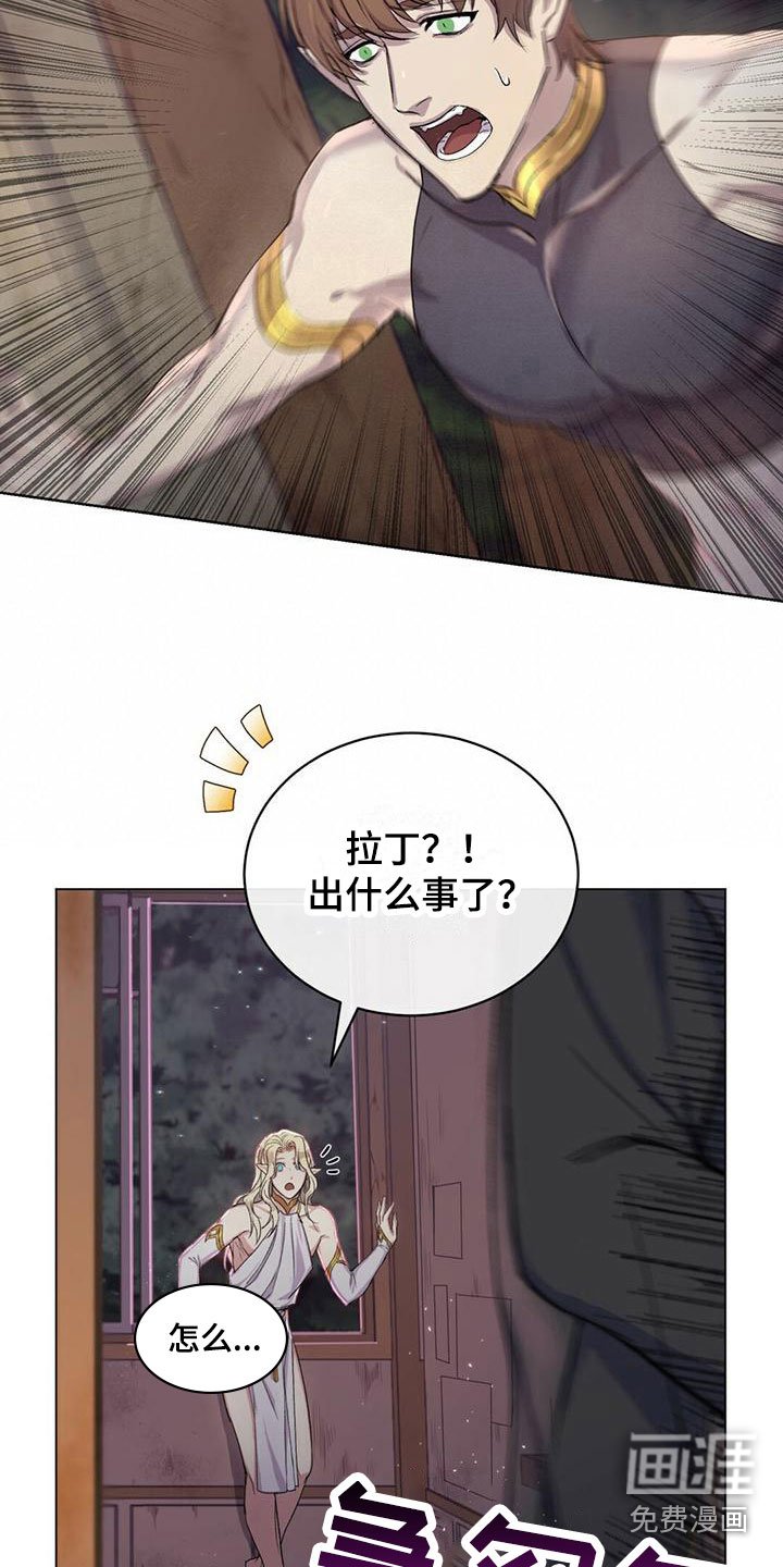第4章：要关门
