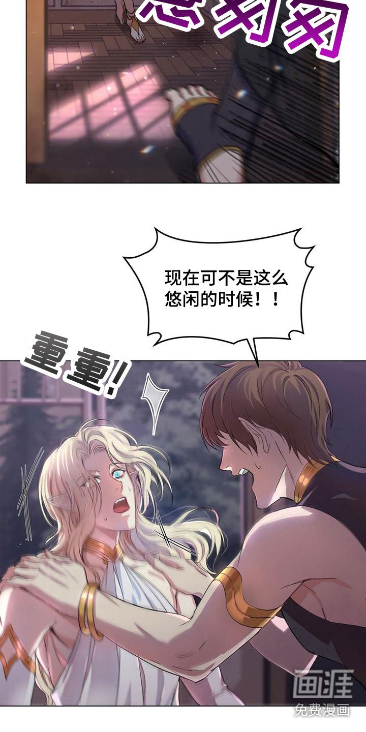 第4章：要关门