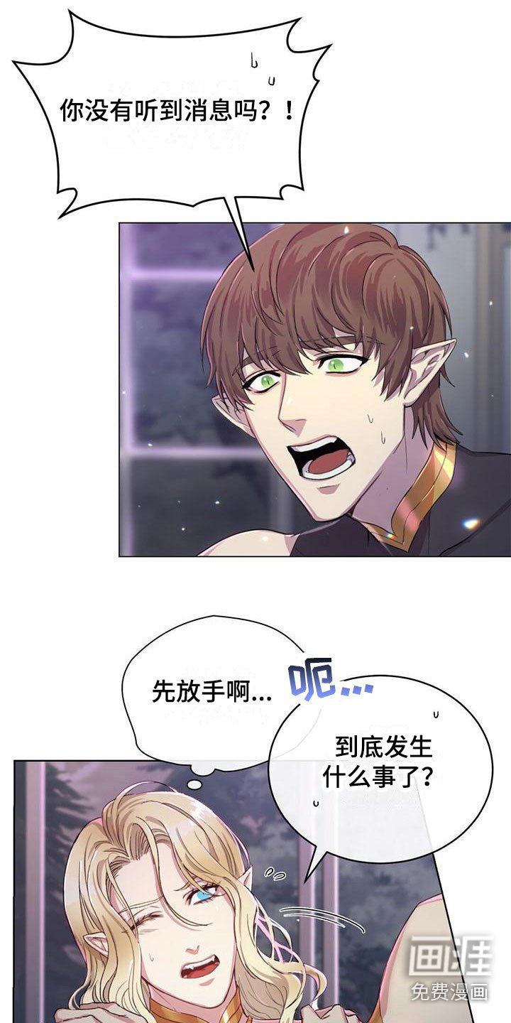 第4章：要关门