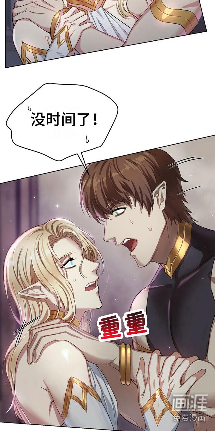 第4章：要关门