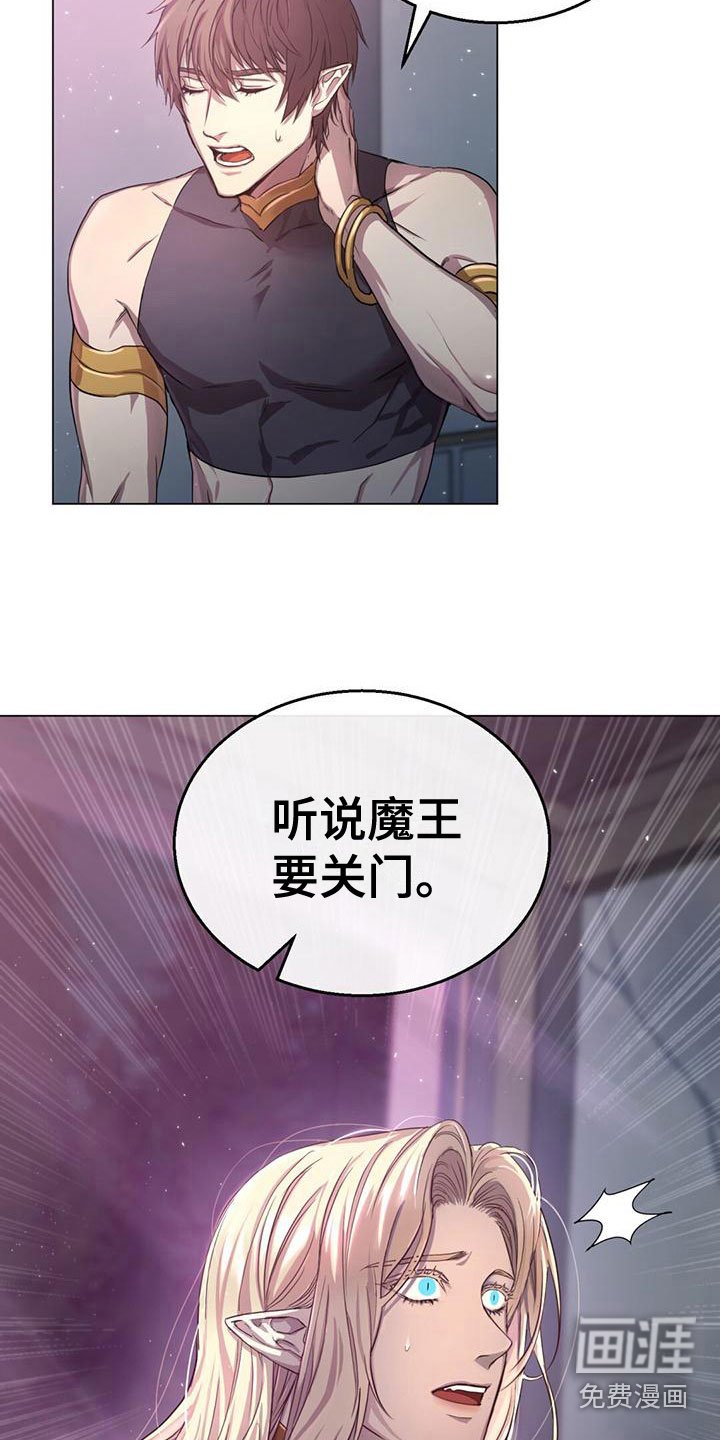 第4章：要关门