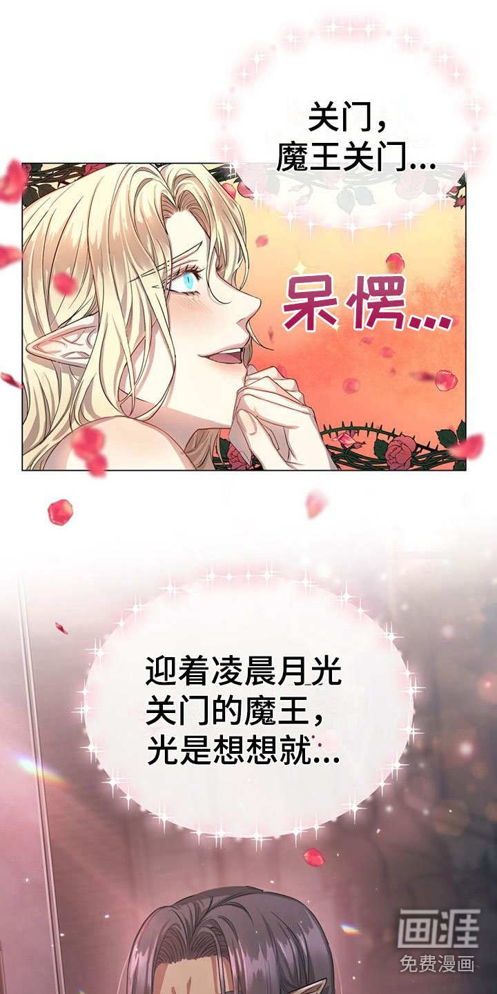 第4章：要关门