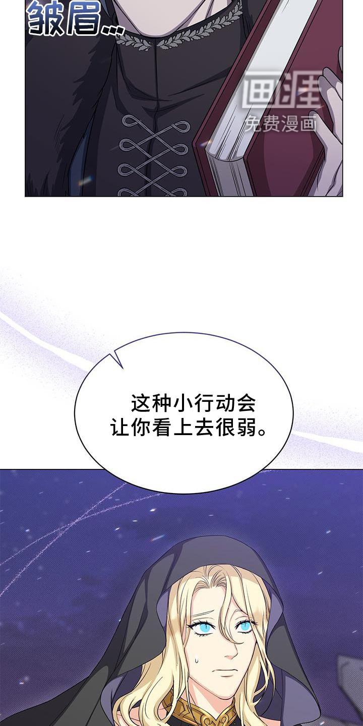 第40章：发现