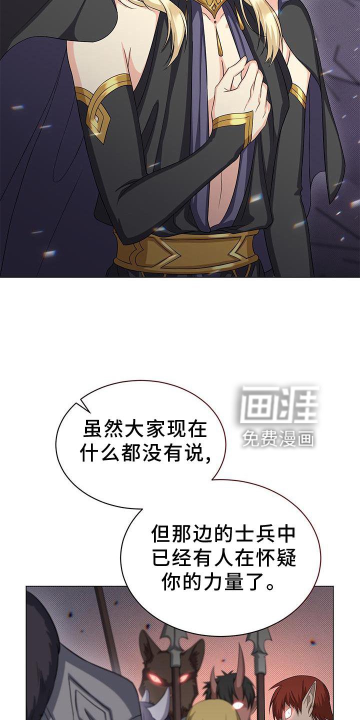 第40章：发现
