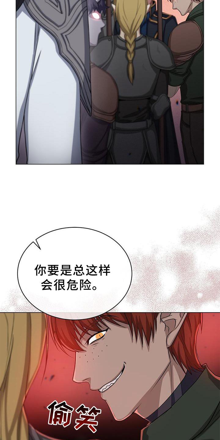 第40章：发现