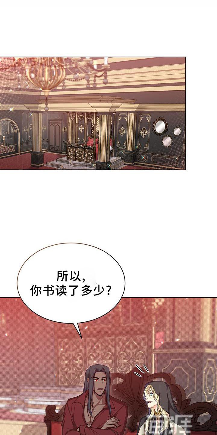 第40章：发现
