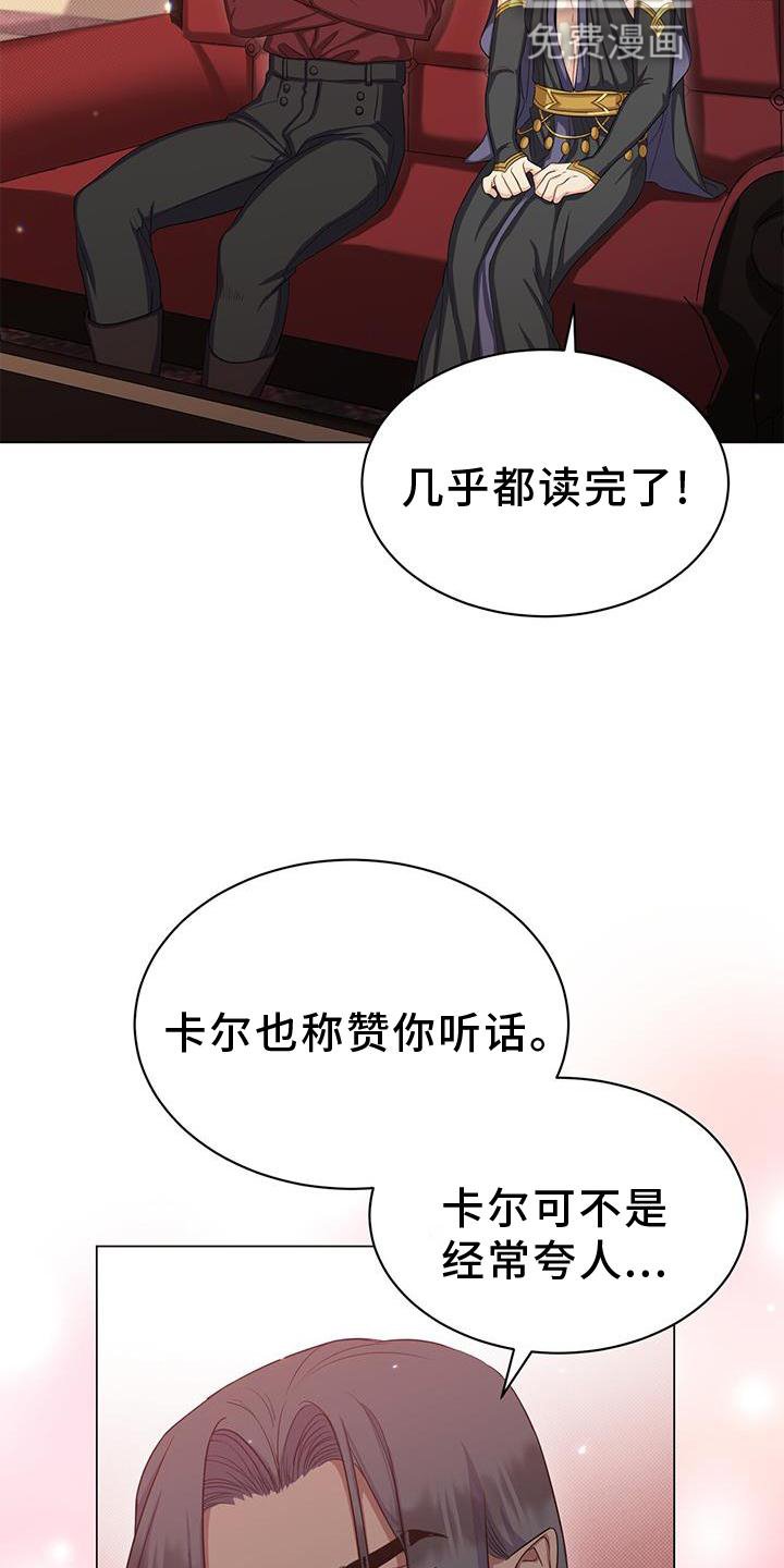 第40章：发现