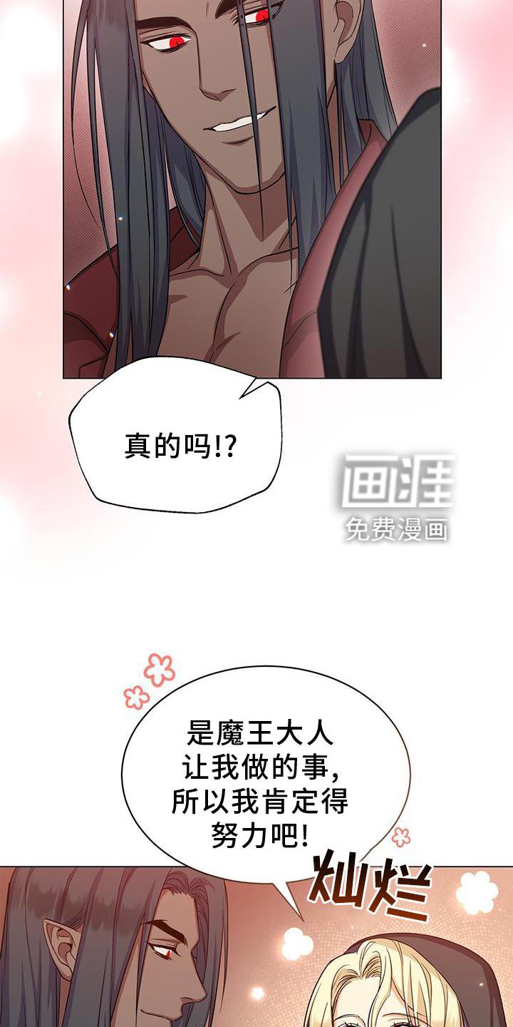 第40章：发现