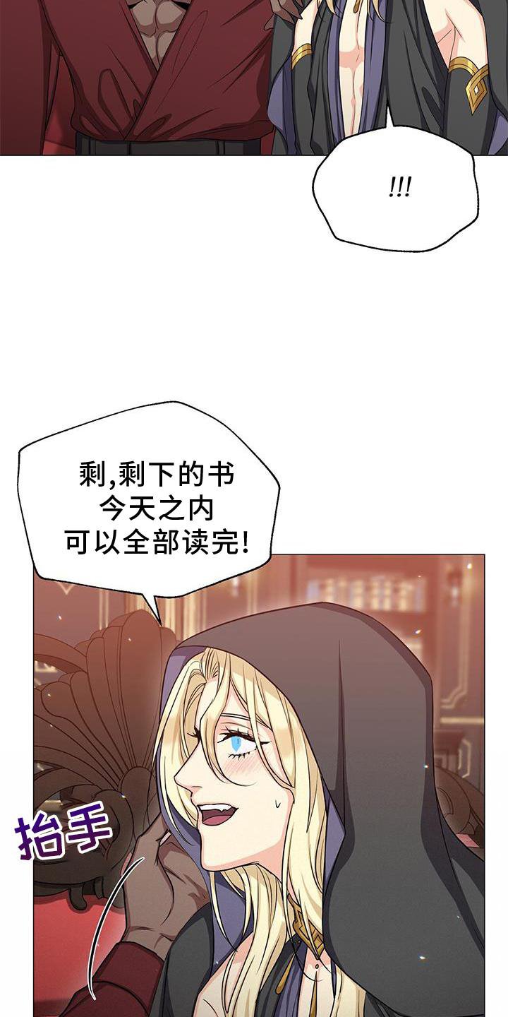 第40章：发现