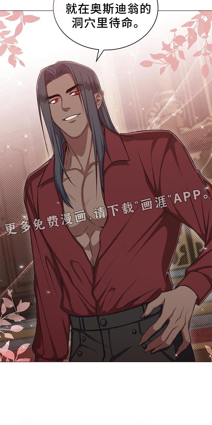 第40章：发现