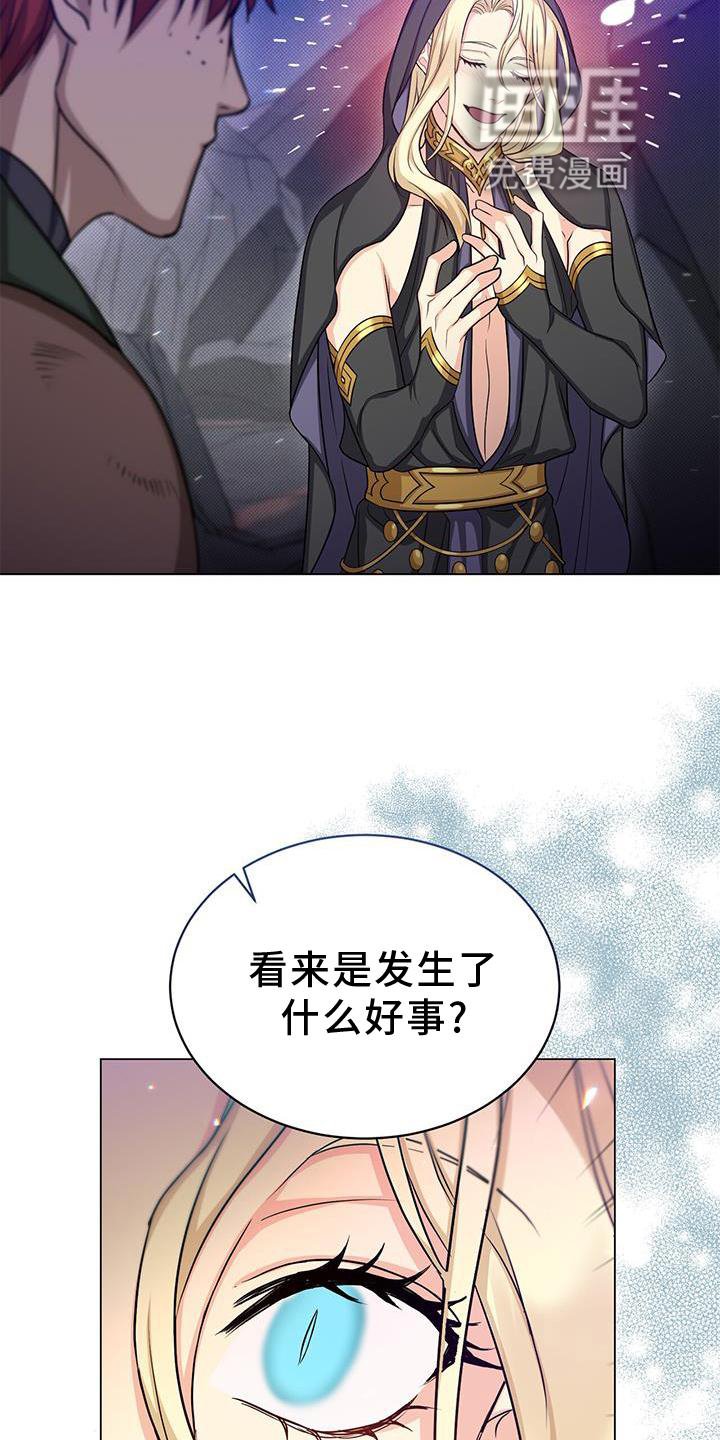 第40章：发现