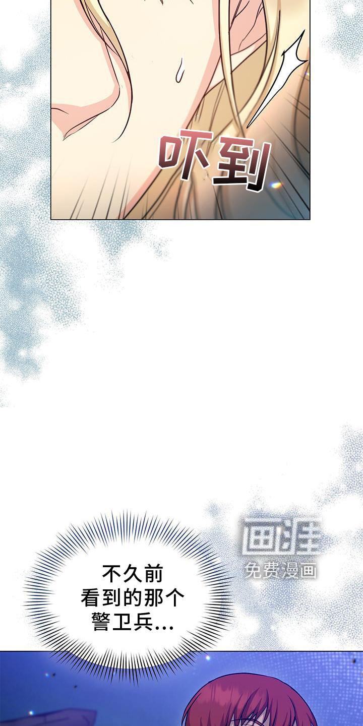 第40章：发现