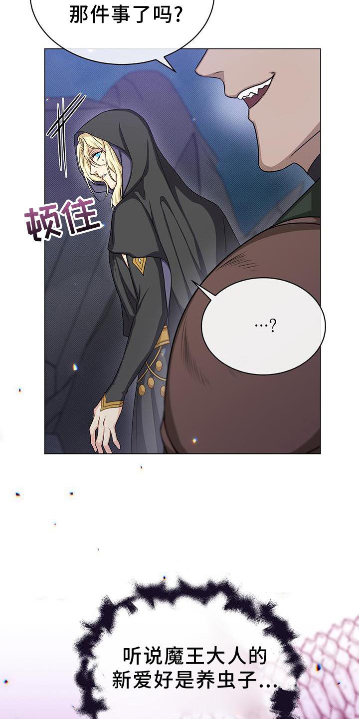第40章：发现
