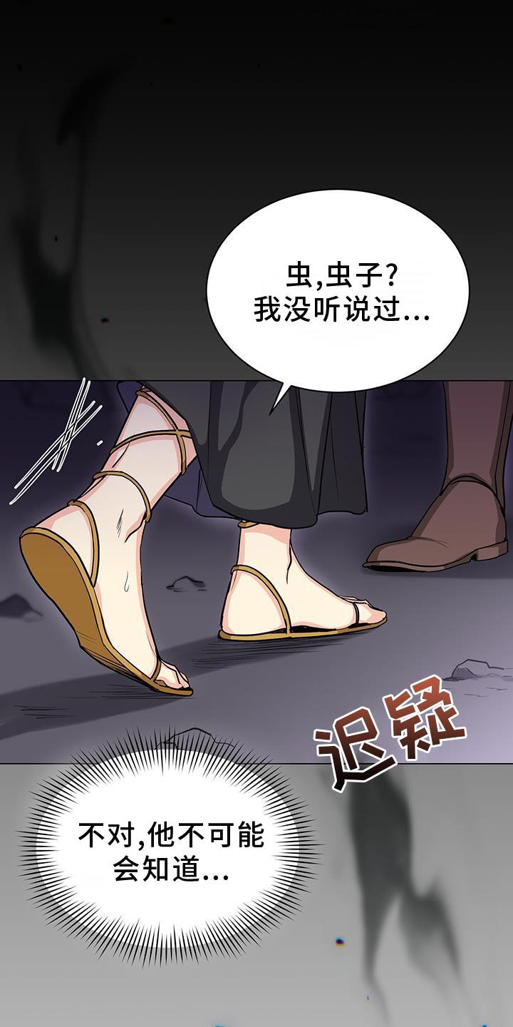 第40章：发现